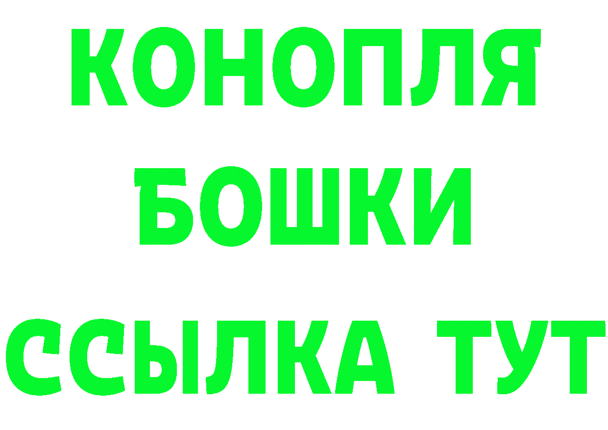 Бутират бутандиол как зайти это MEGA Бирск