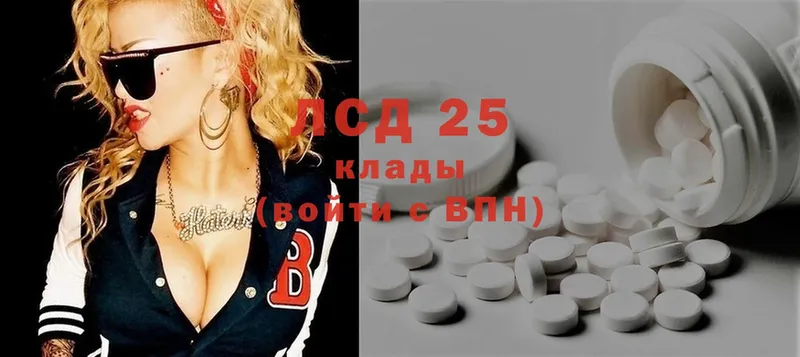 купить закладку  Бирск  LSD-25 экстази ecstasy 